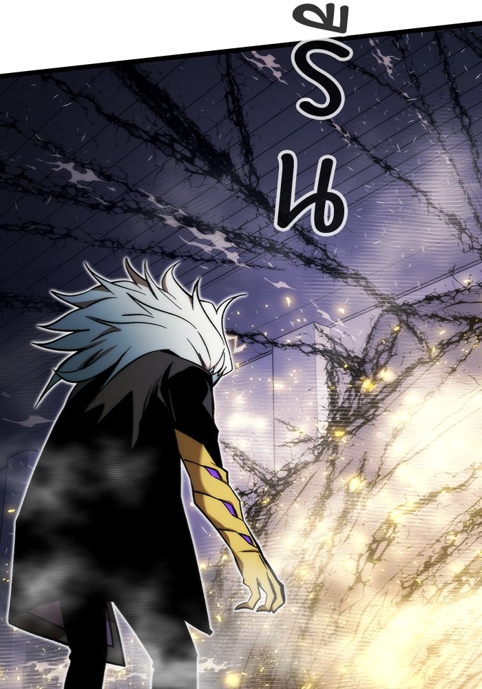 Ultra Alter ตอนที่ 99 79