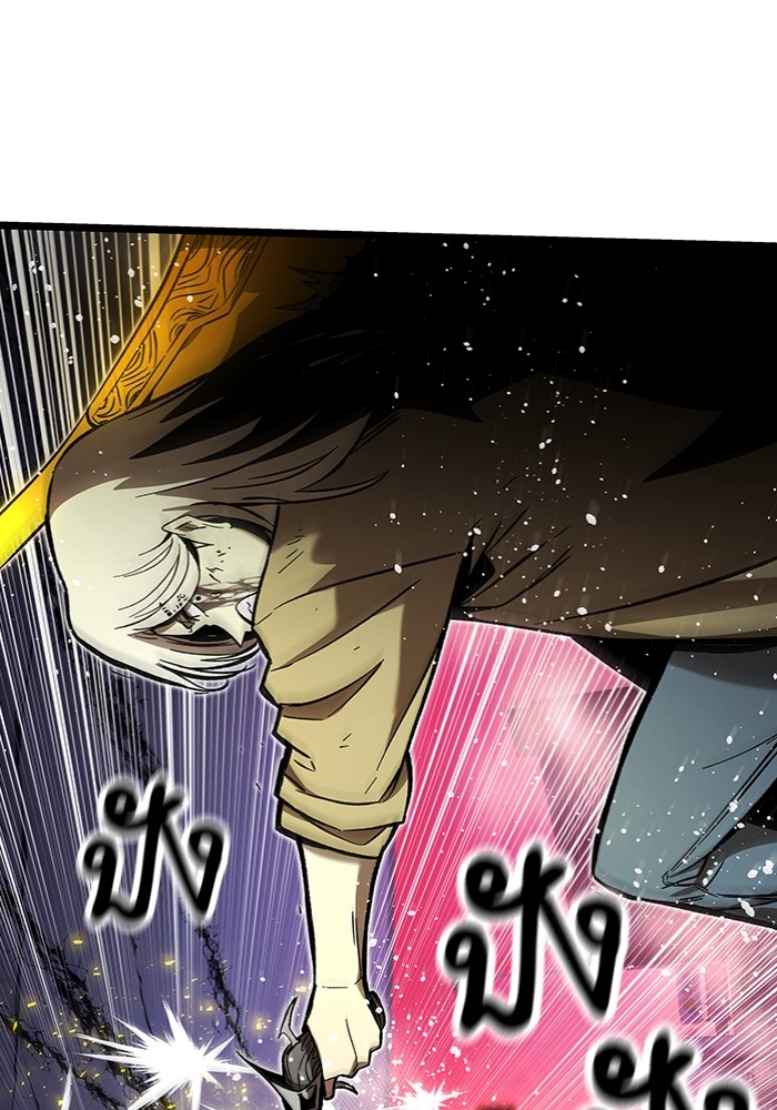 Ultra Alter ตอนที่ 99 86