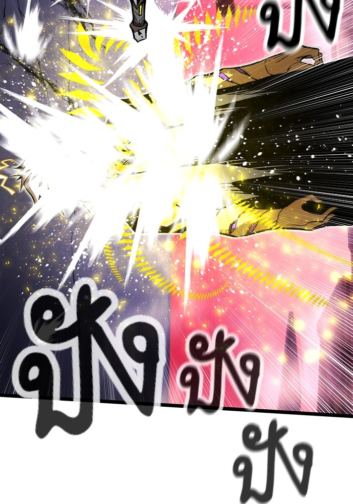 Ultra Alter ตอนที่ 99 87