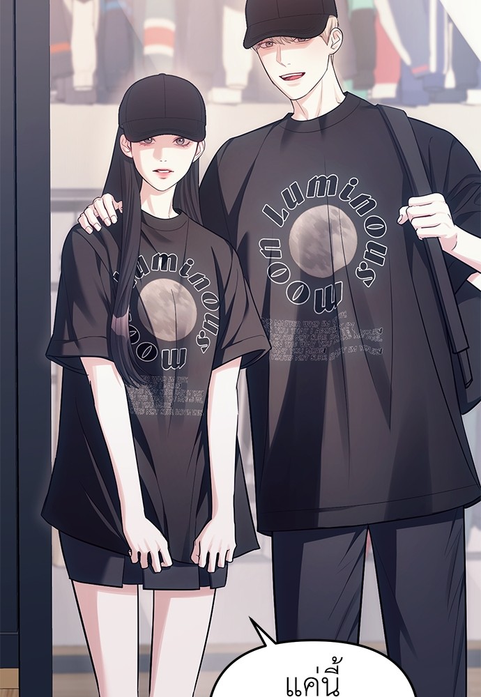 Undercover! Chaebol High School ตอนที่ 35 30