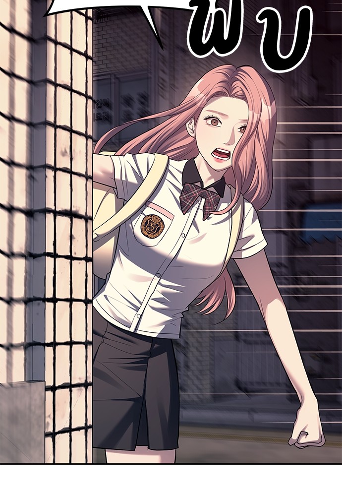Undercover! Chaebol High School ตอนที่ 35 80