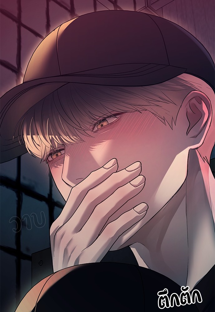 Undercover! Chaebol High School ตอนที่ 35 94