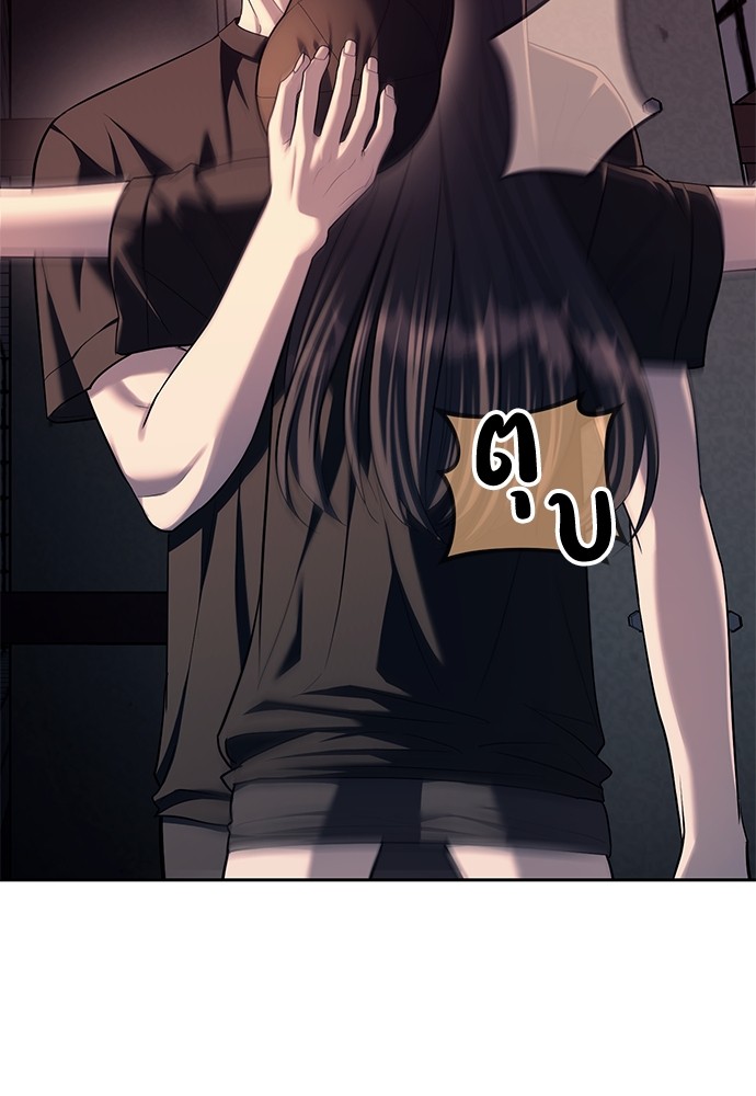 Undercover! Chaebol High School ตอนที่ 36 10