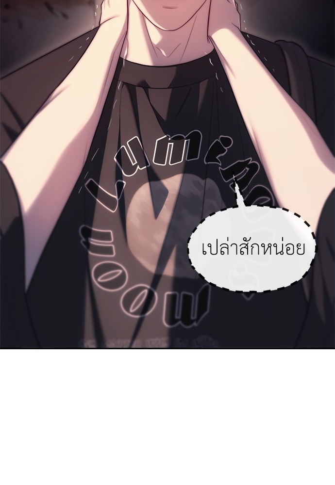 Undercover! Chaebol High School ตอนที่ 36 16