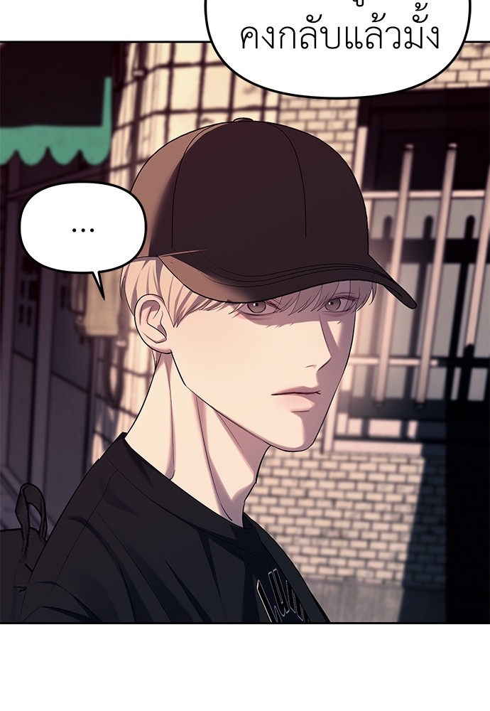 Undercover! Chaebol High School ตอนที่ 36 27