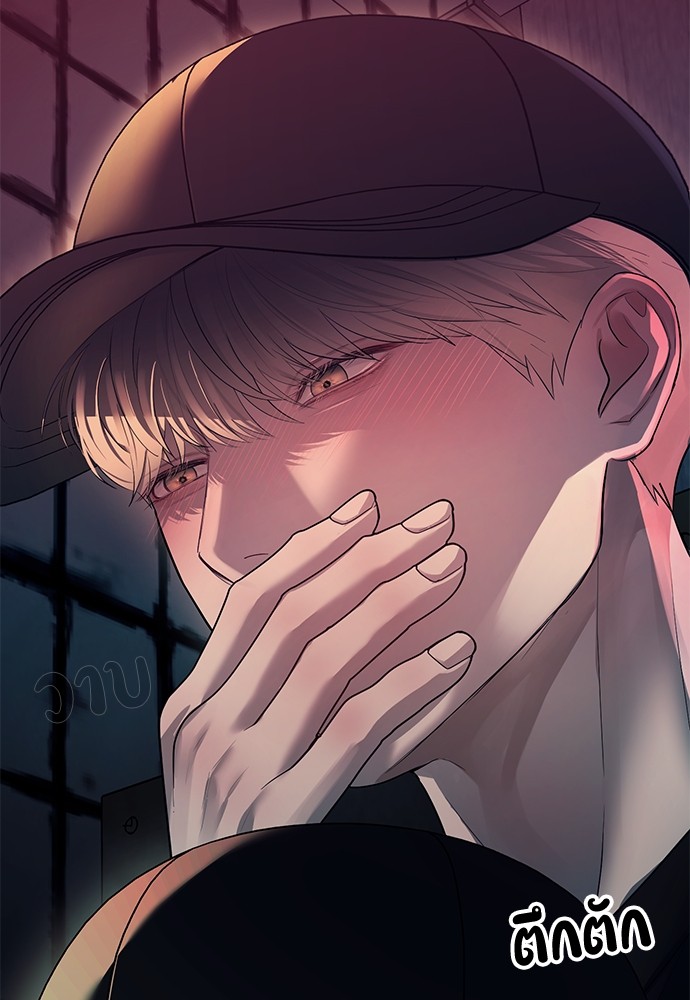 Undercover! Chaebol High School ตอนที่ 36 3