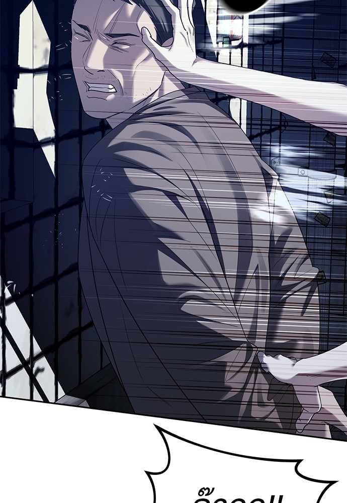 Undercover! Chaebol High School ตอนที่ 36 60