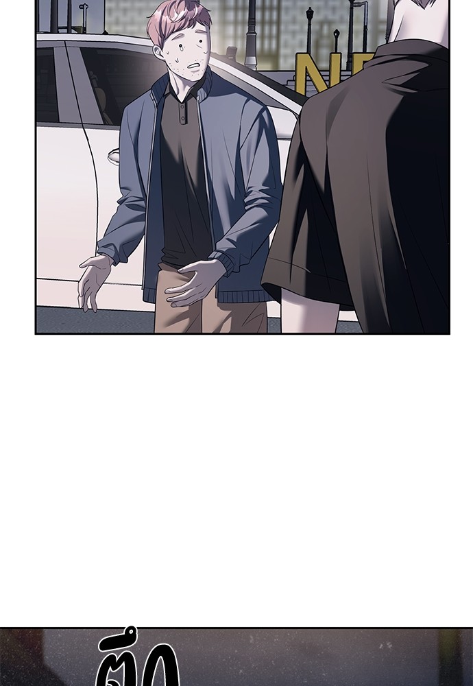 Undercover! Chaebol High School ตอนที่ 36 89
