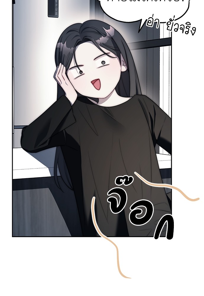 Undercover! Chaebol High School ตอนที่ 38 32