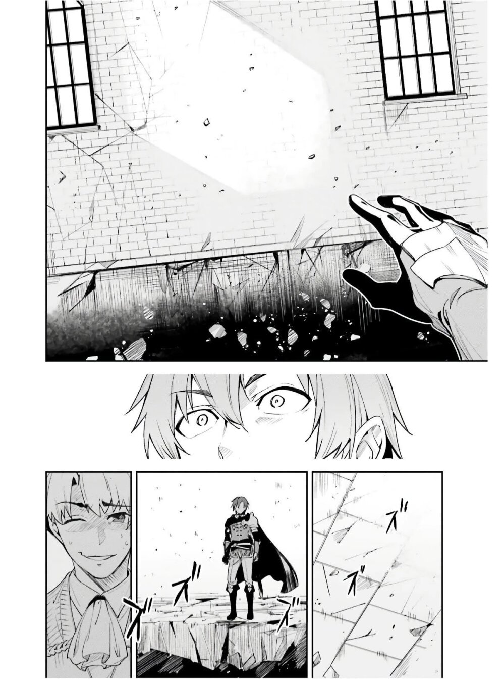 Unnamed Memory ตอนที่ 1.1 20