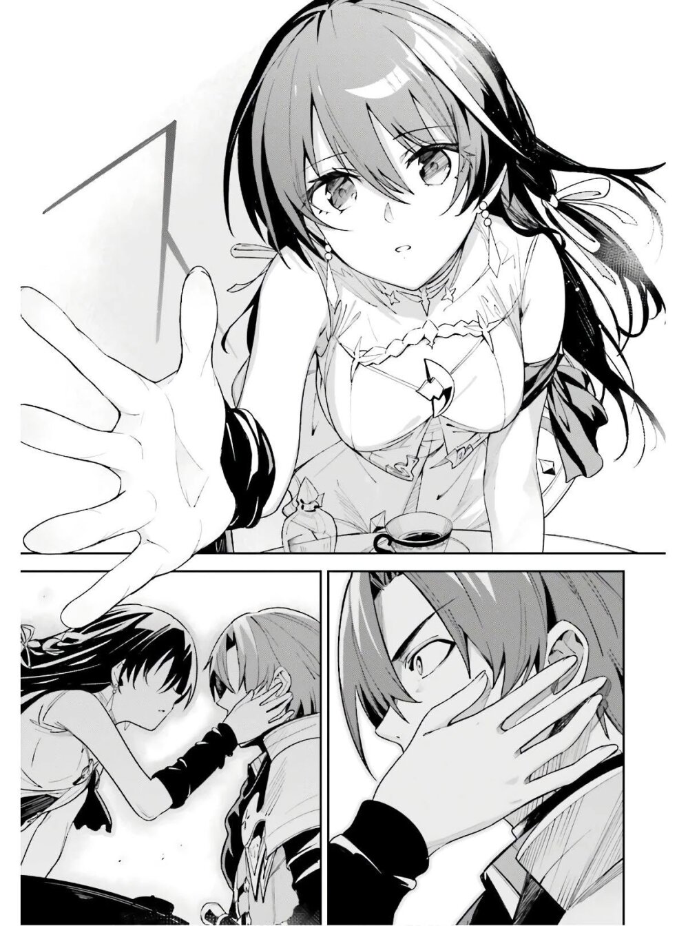 Unnamed Memory ตอนที่ 1.2 11