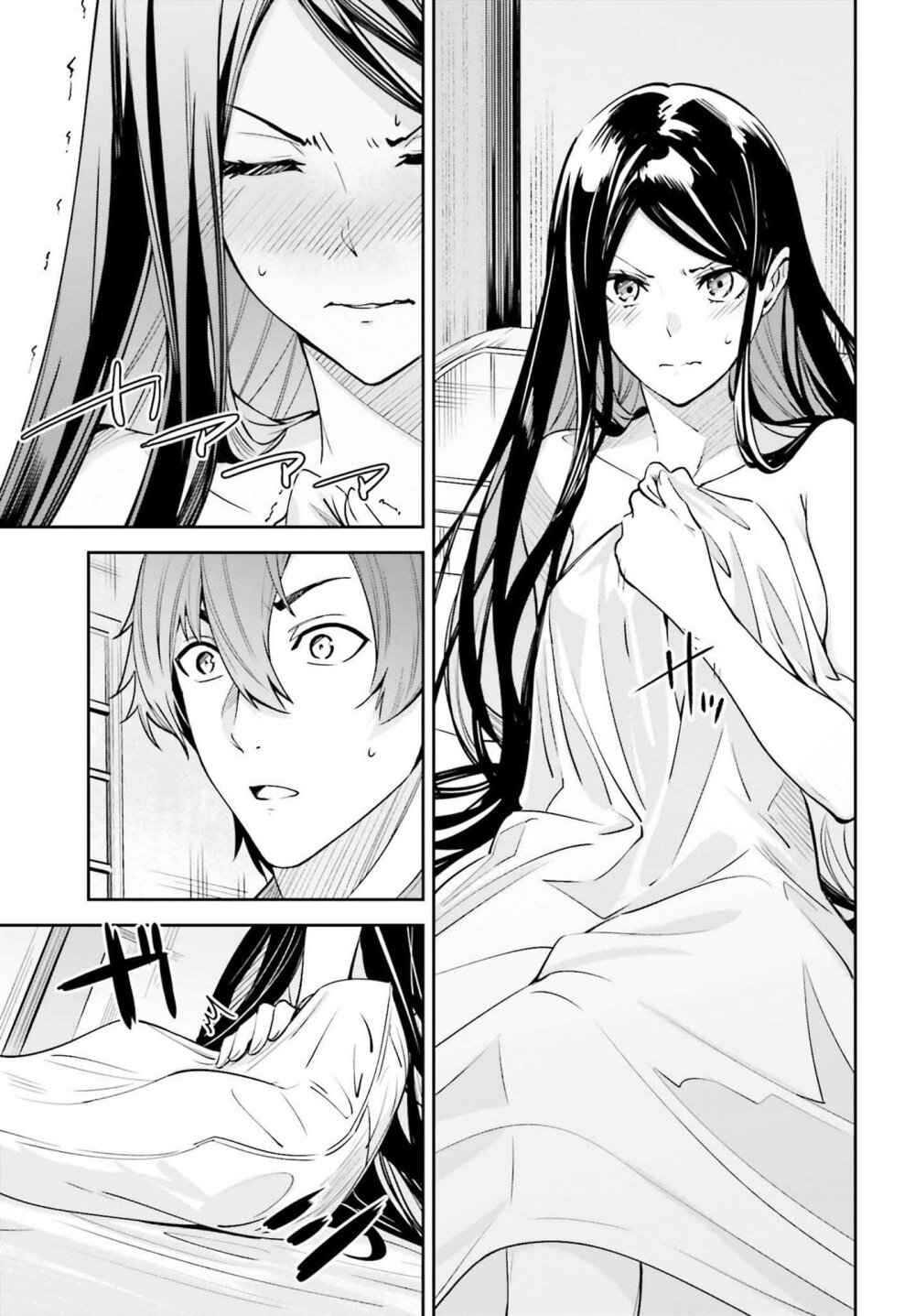 Unnamed Memory ตอนที่ 15 13