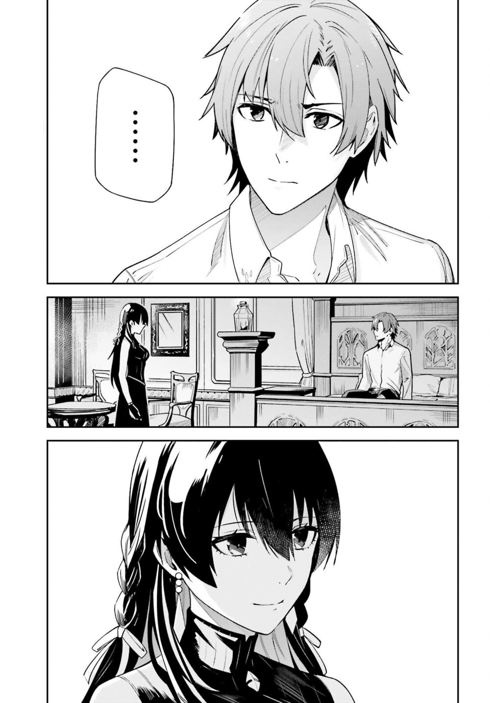Unnamed Memory ตอนที่ 19 20