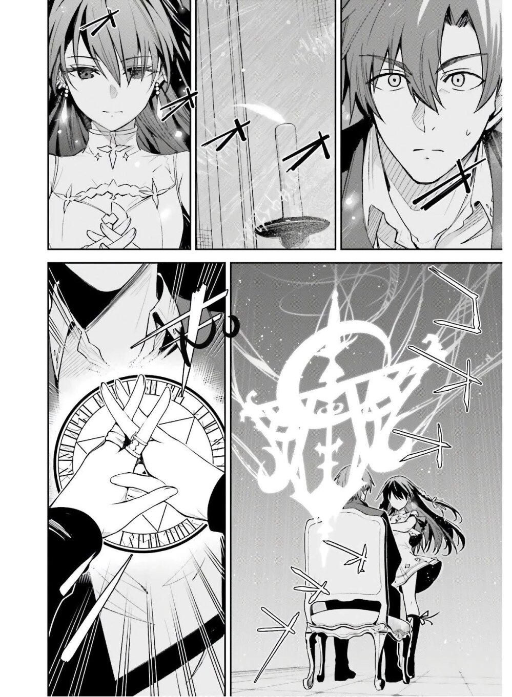 Unnamed Memory ตอนที่ 2.2 6