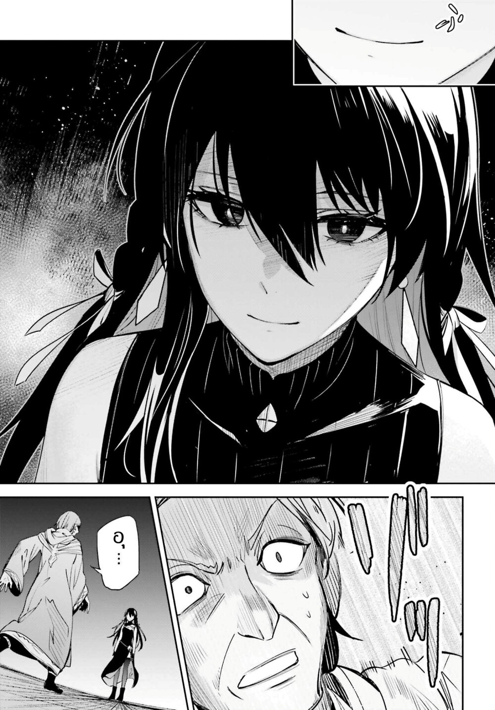 Unnamed Memory ตอนที่ 21 15