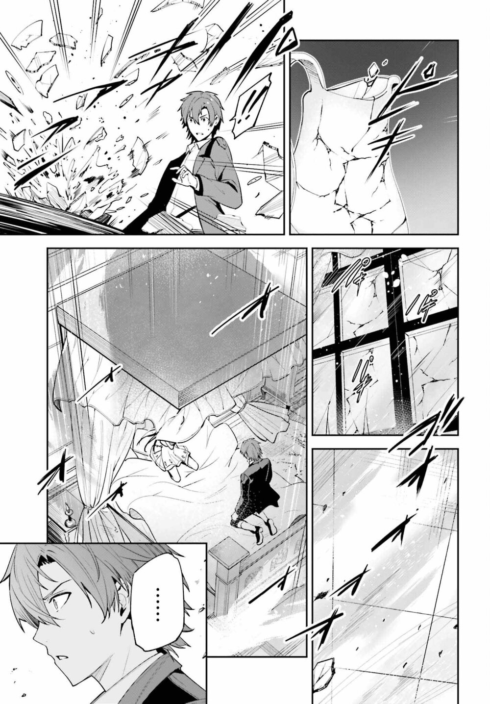 Unnamed Memory ตอนที่ 26 9