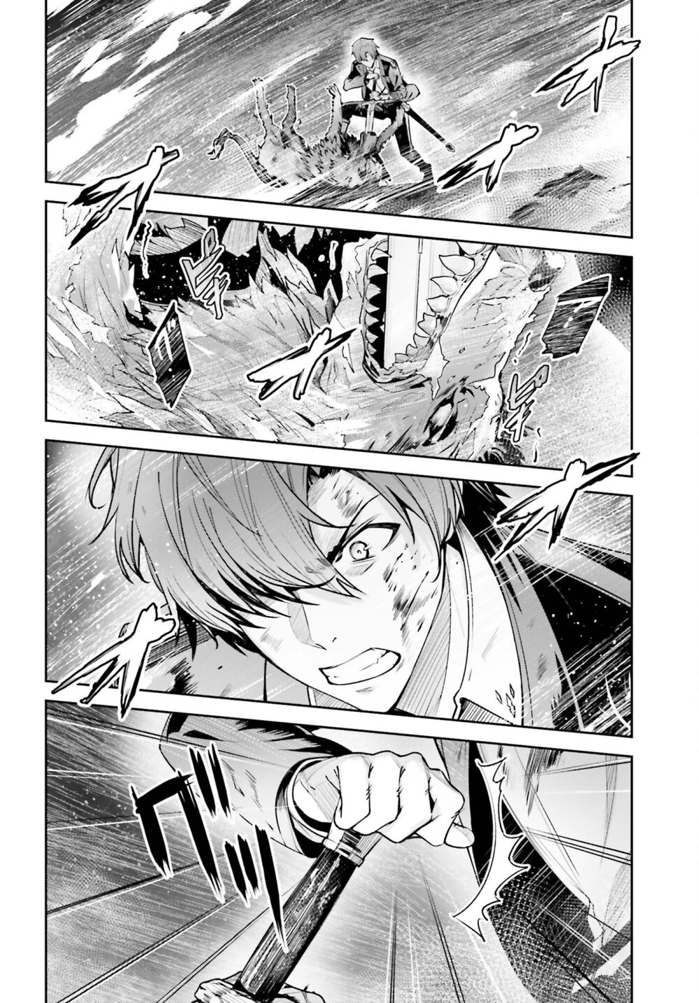 Unnamed Memory ตอนที่ 28 16