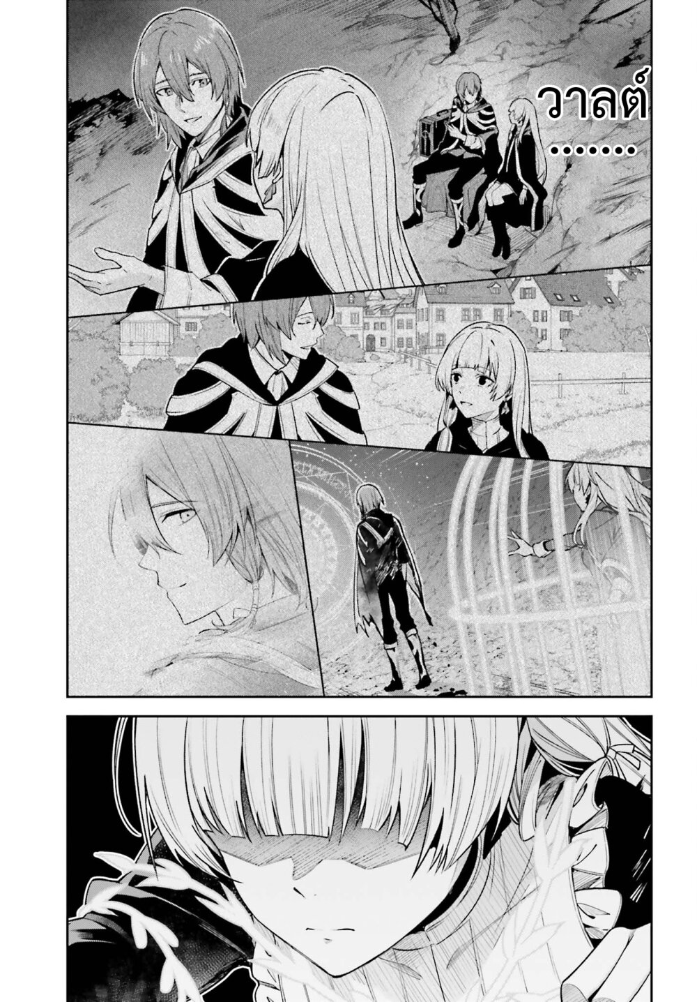 Unnamed Memory ตอนที่ 29 11