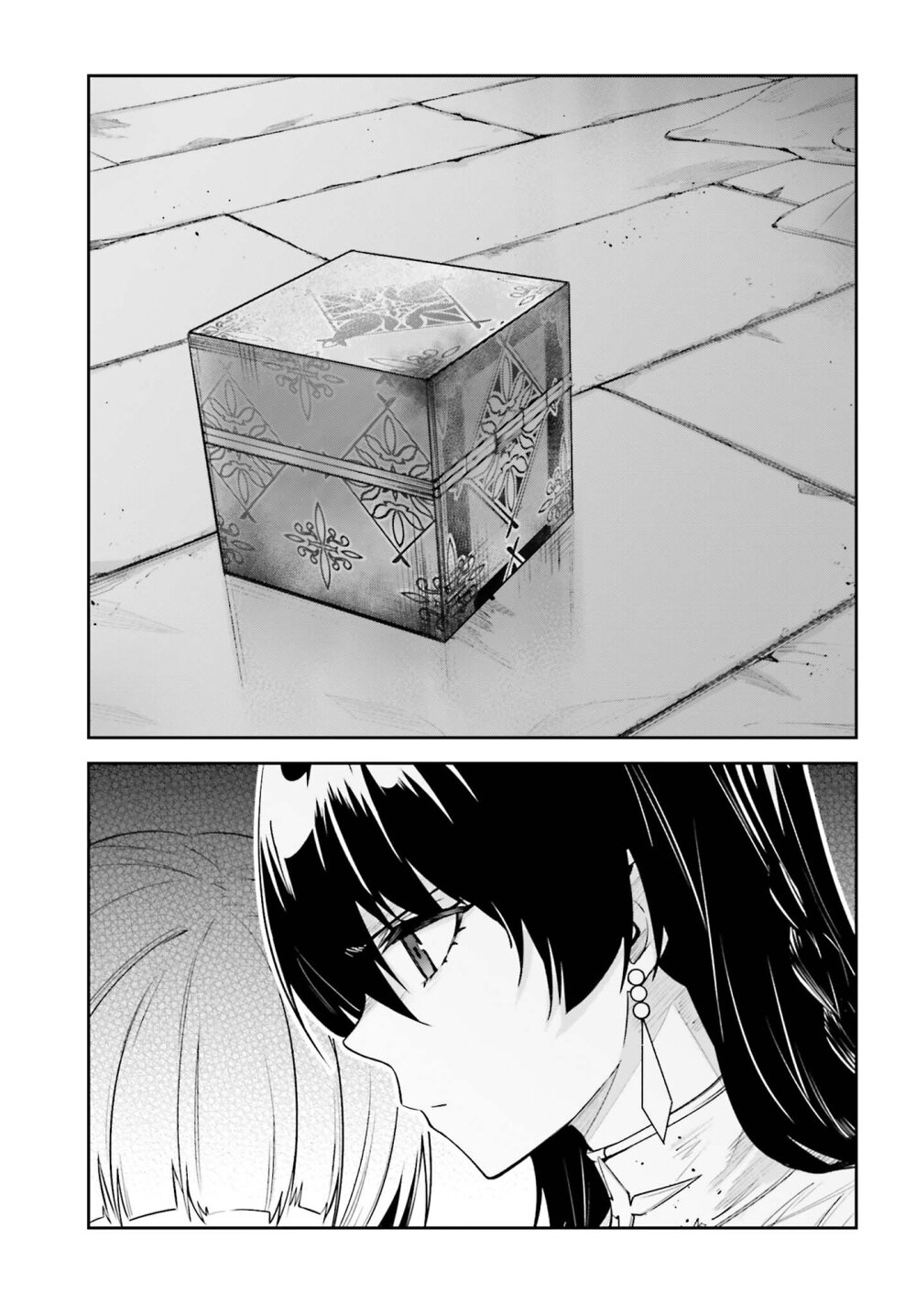Unnamed Memory ตอนที่ 29 23