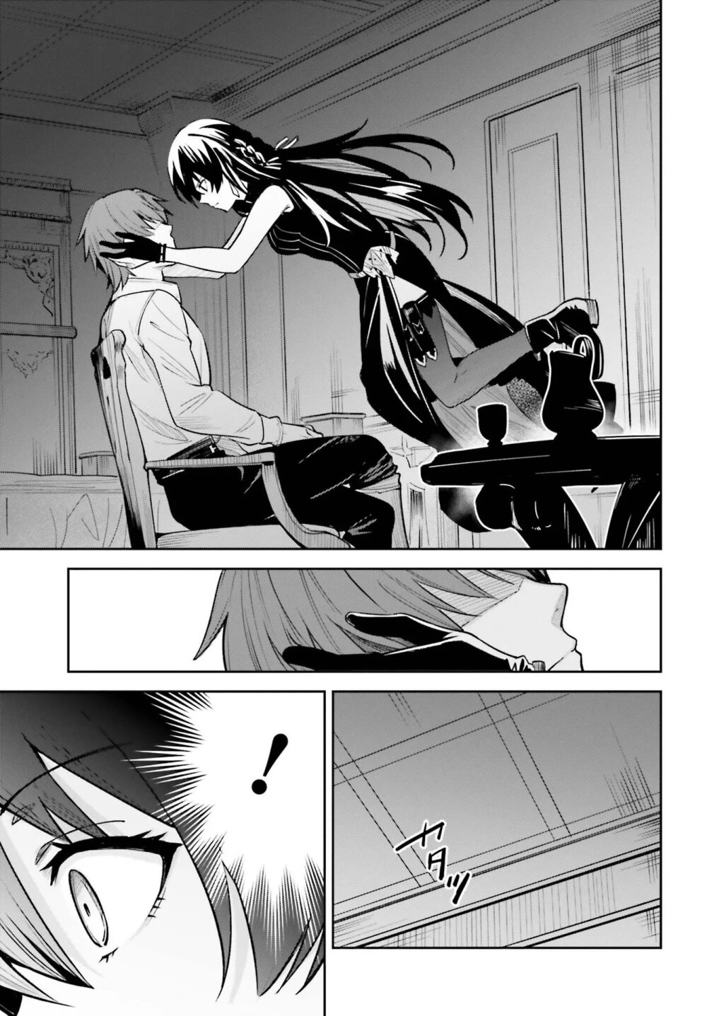 Unnamed Memory ตอนที่ 7 11