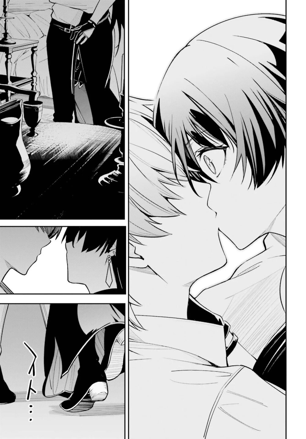Unnamed Memory ตอนที่ 7 13
