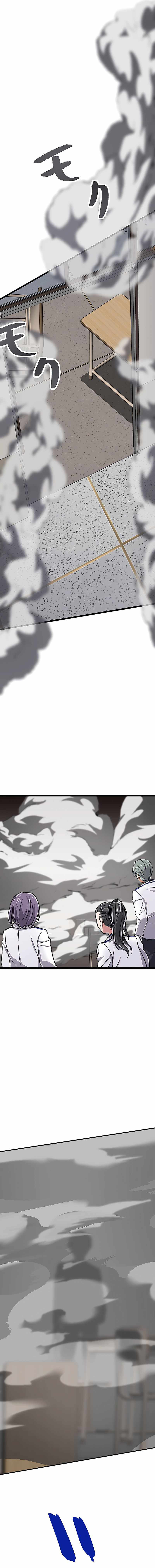 Magic Level 99990000 All-Attribute Great Sage ตอนที่ 2 3