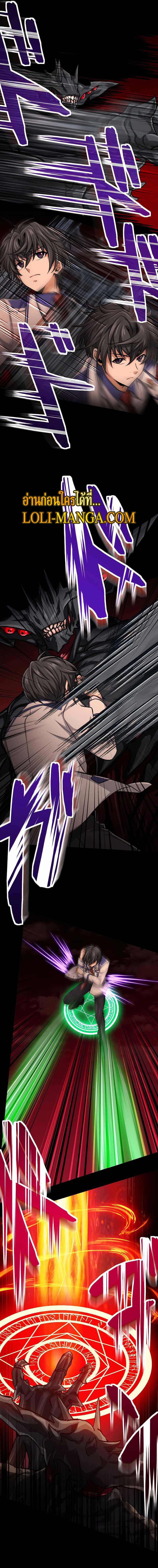 Magic Level 99990000 All-Attribute Great Sage ตอนที่ 25 15