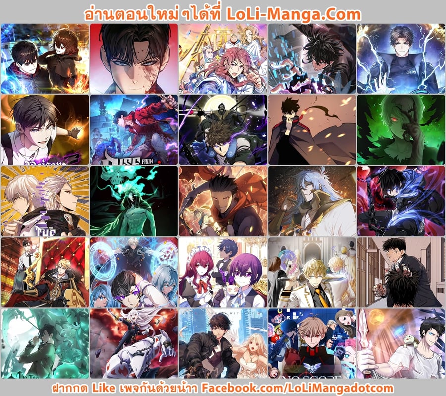 Magic Level 99990000 All-Attribute Great Sage ตอนที่ 46 1