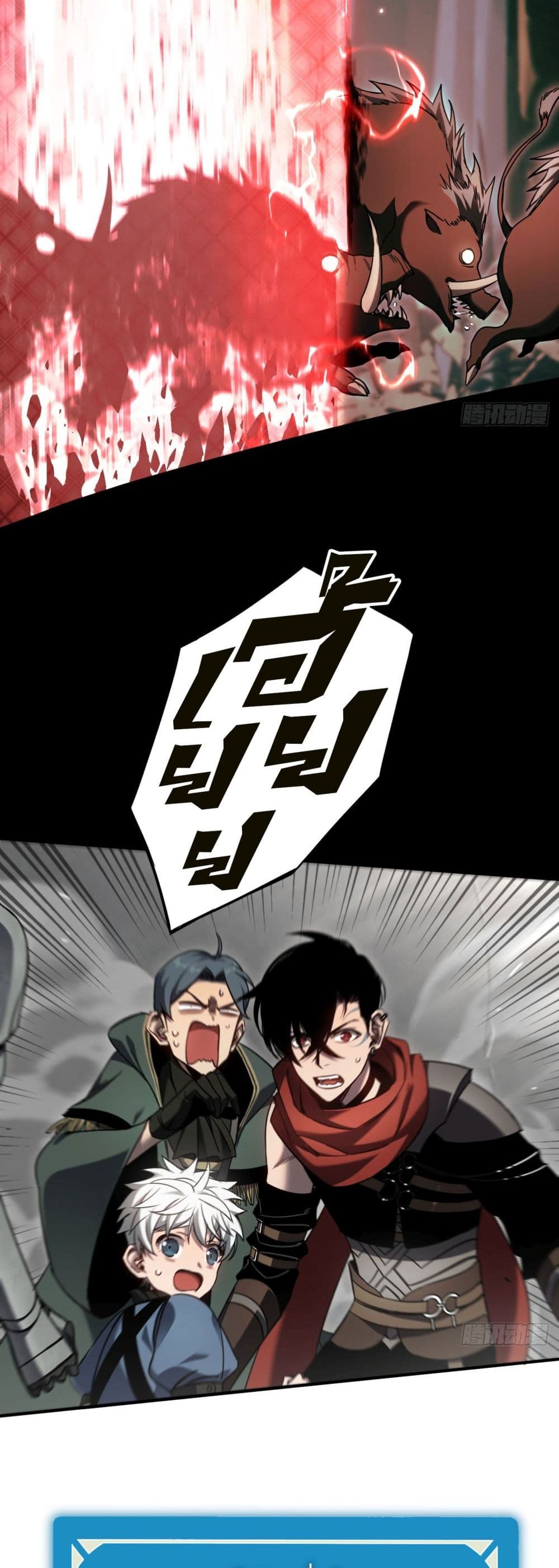 The Final Boss Became A Player ตอนที่ 15 38