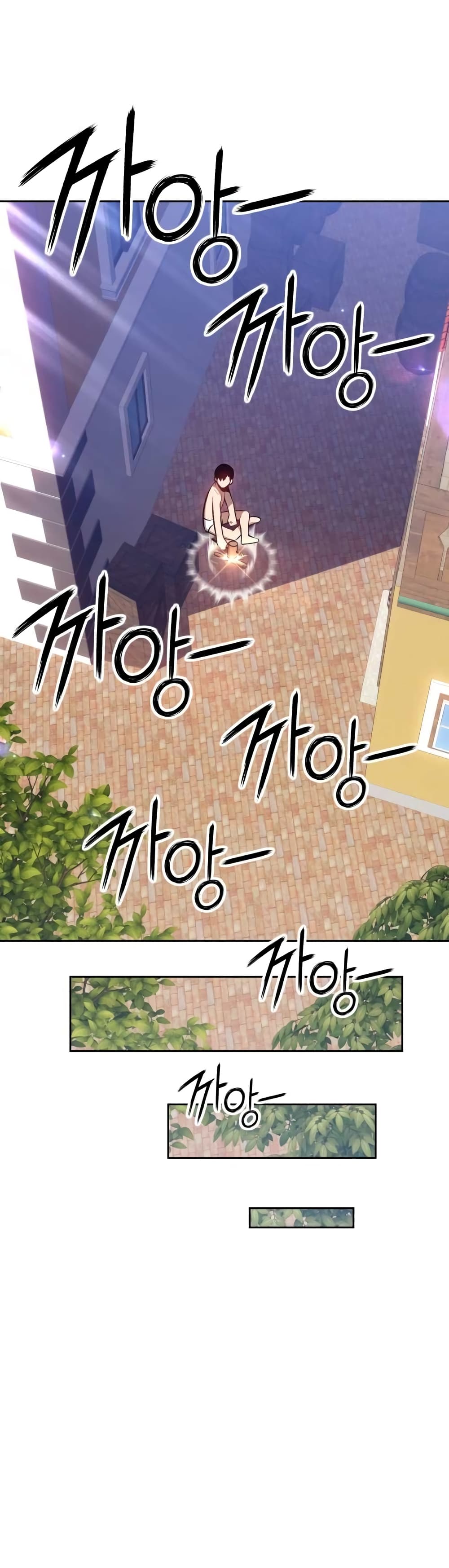 +99 Wooden Stick +99 ตอนที่ 1 126