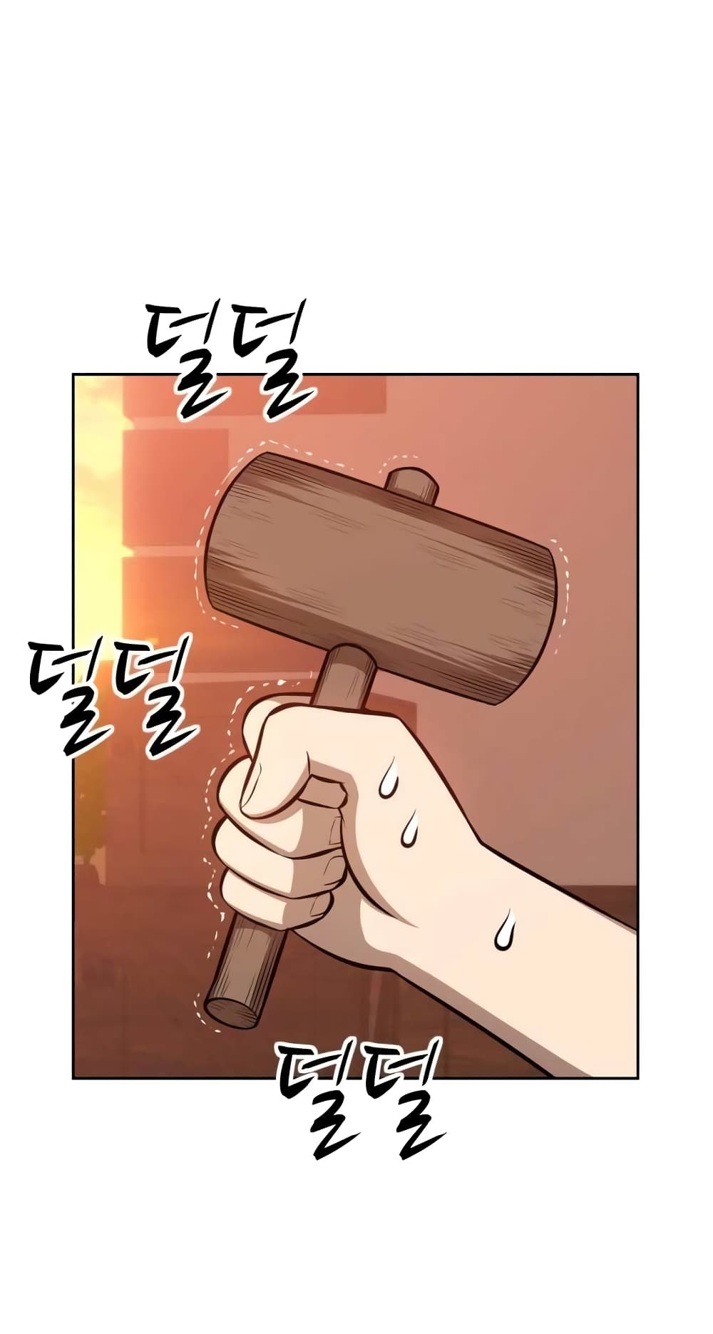 +99 Wooden Stick +99 ตอนที่ 1 128