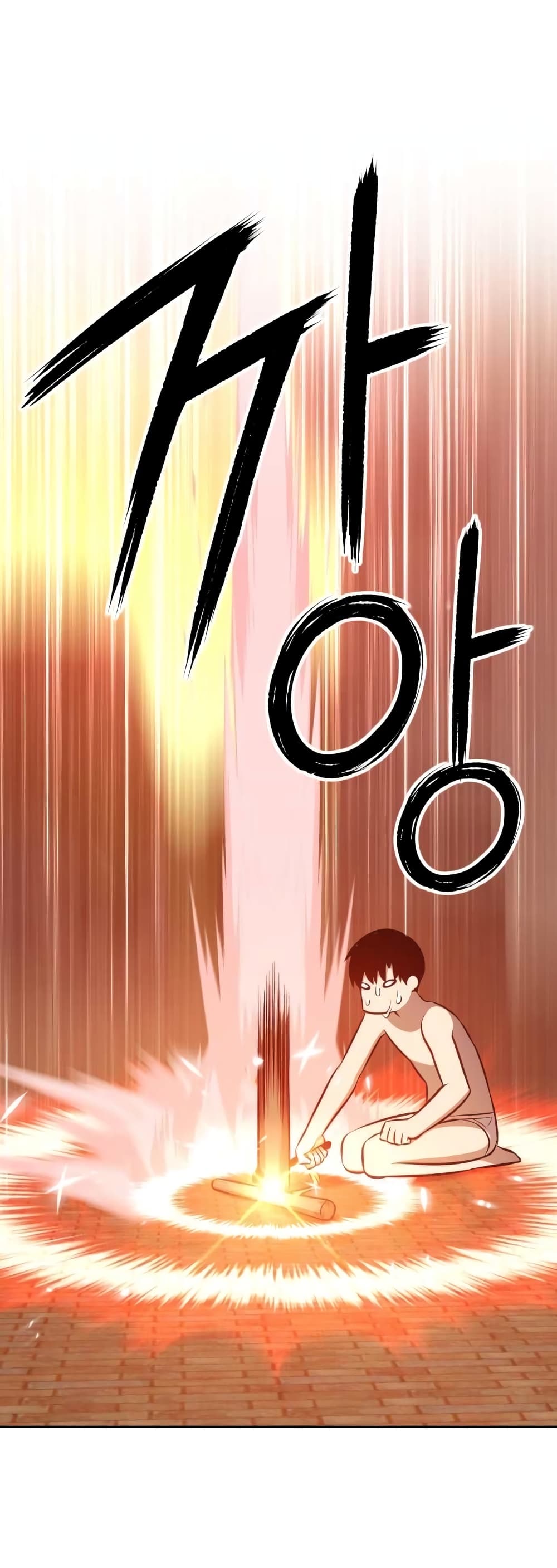 +99 Wooden Stick +99 ตอนที่ 1 131