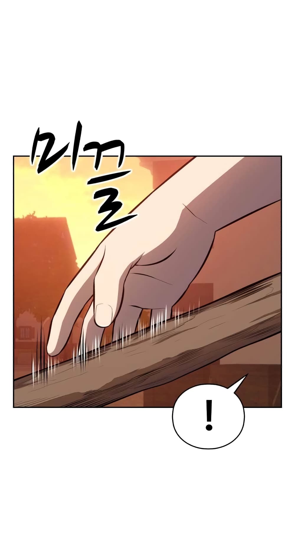 +99 Wooden Stick +99 ตอนที่ 1 137