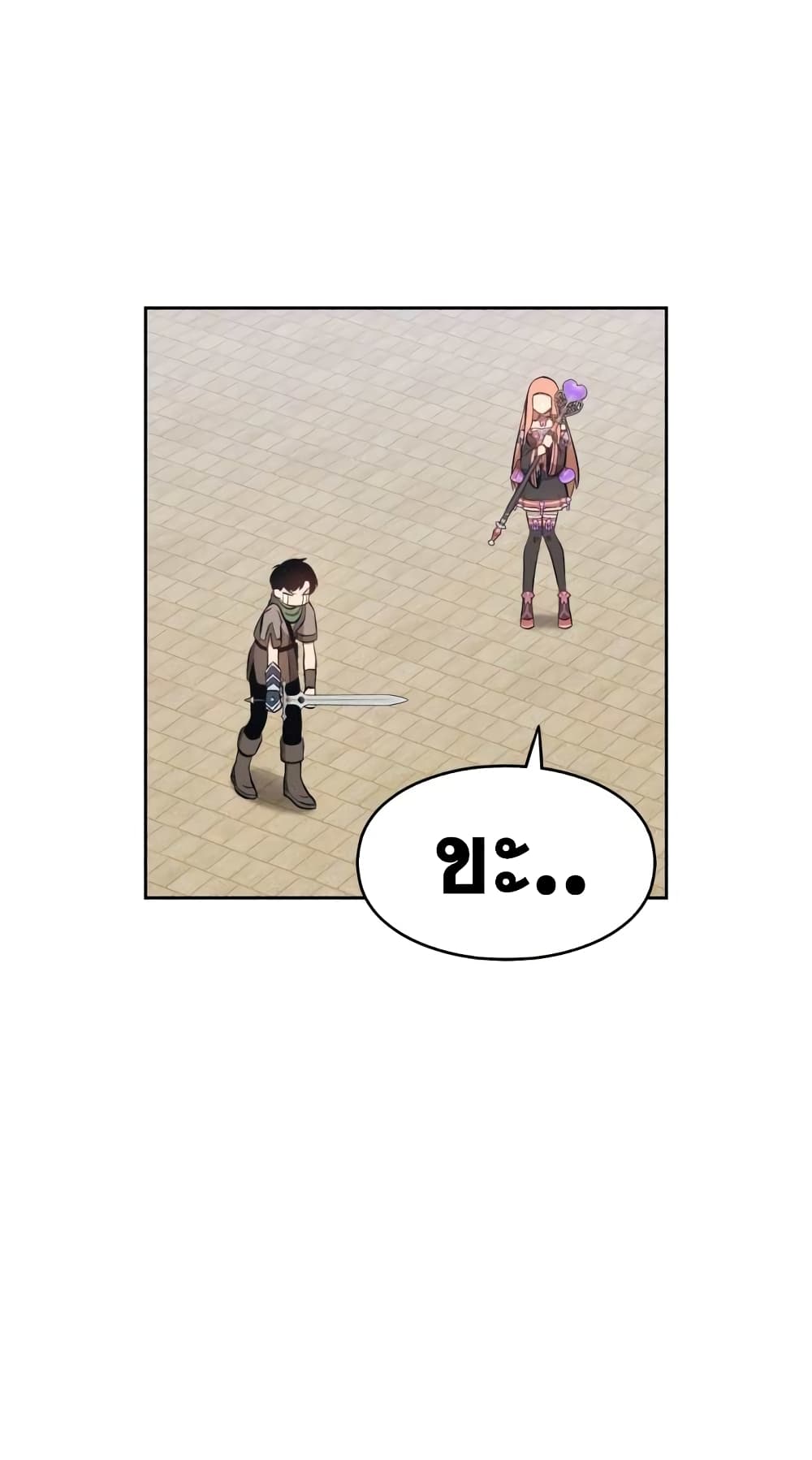 +99 Wooden Stick +99 ตอนที่ 1 18