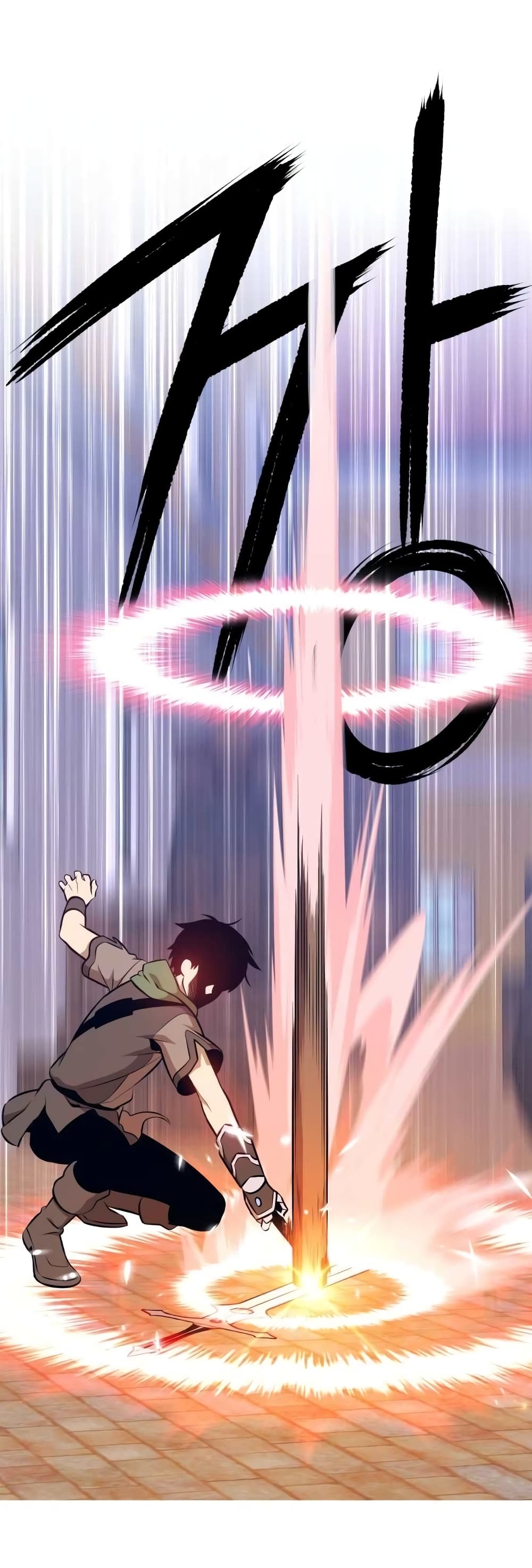 +99 Wooden Stick +99 ตอนที่ 1 91
