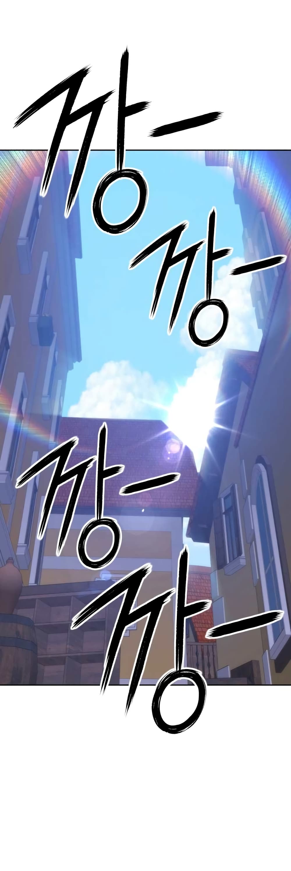 +99 Wooden Stick +99 ตอนที่ 1 99