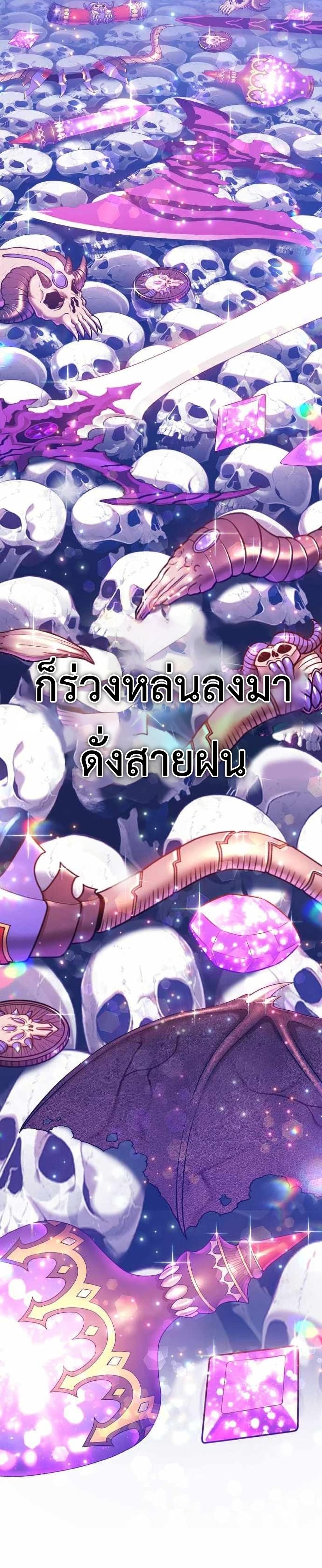 +99 Wooden Stick +99 ตอนที่ 12 20