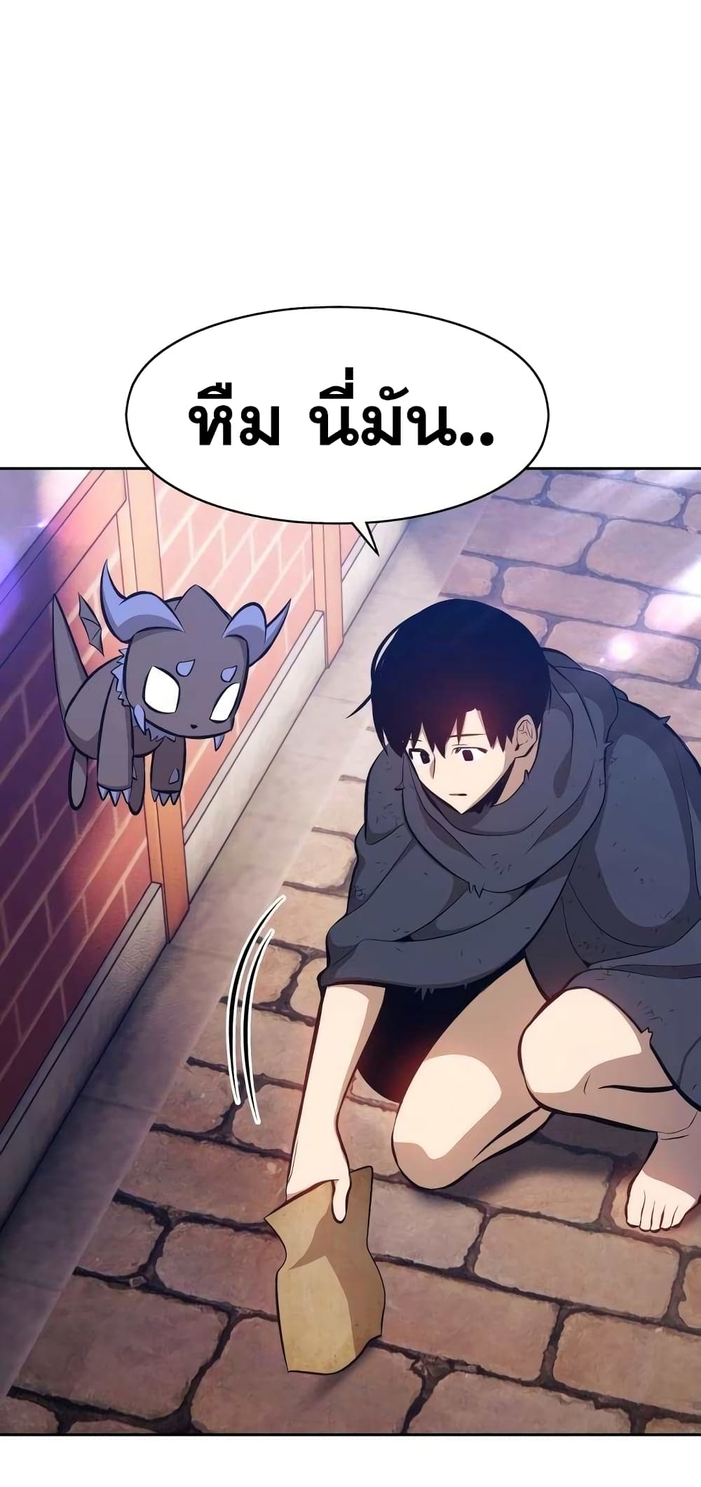 +99 Wooden Stick +99 ตอนที่ 2 114