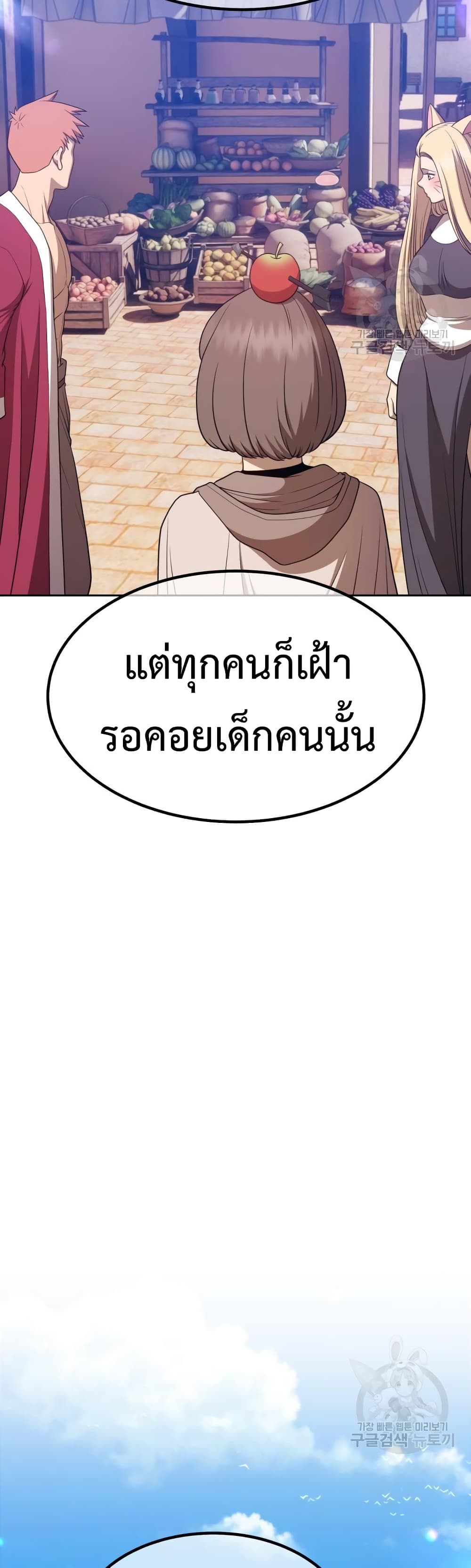 +99 Wooden Stick +99 ตอนที่ 35 34