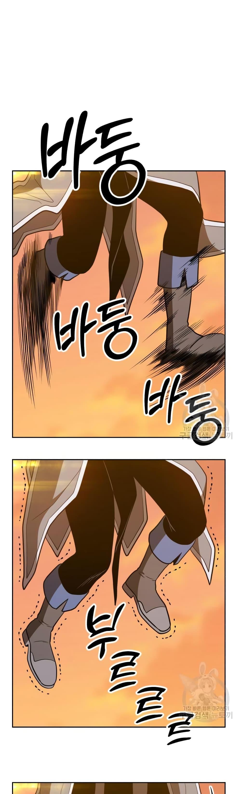 +99 Wooden Stick +99 ตอนที่ 37 119