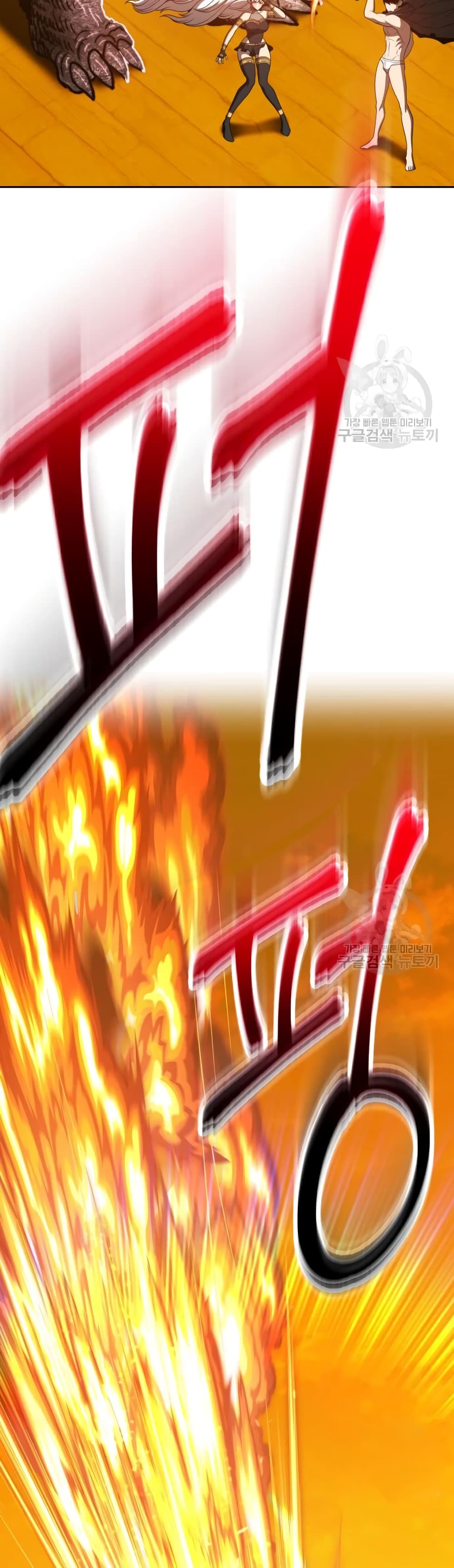+99 Wooden Stick +99 ตอนที่ 39 22