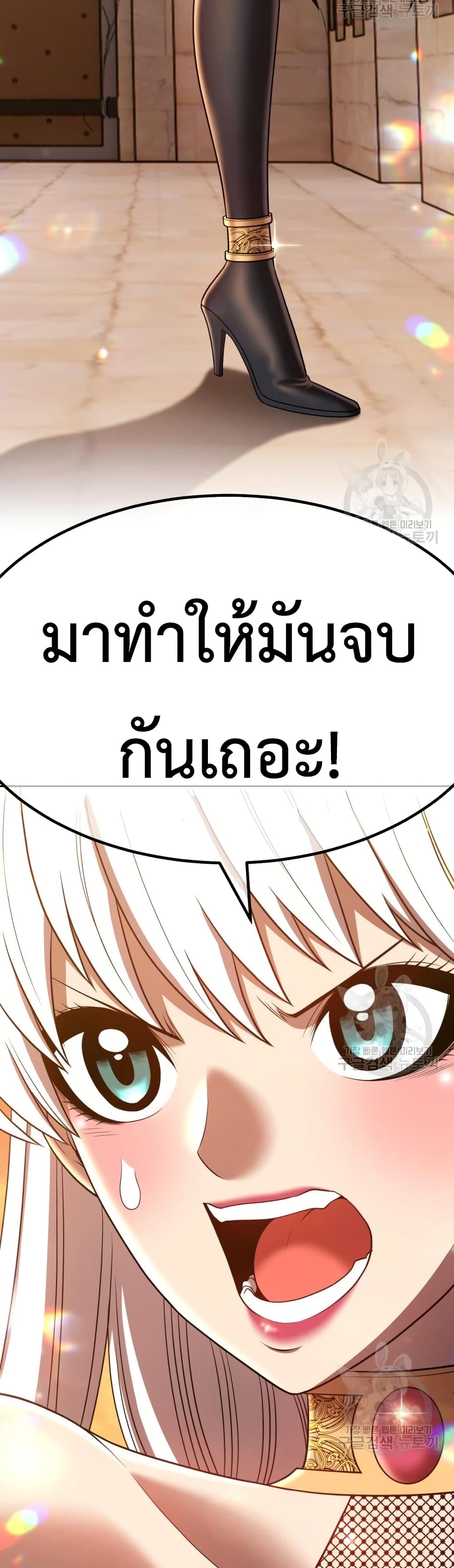 +99 Wooden Stick +99 ตอนที่ 39 40