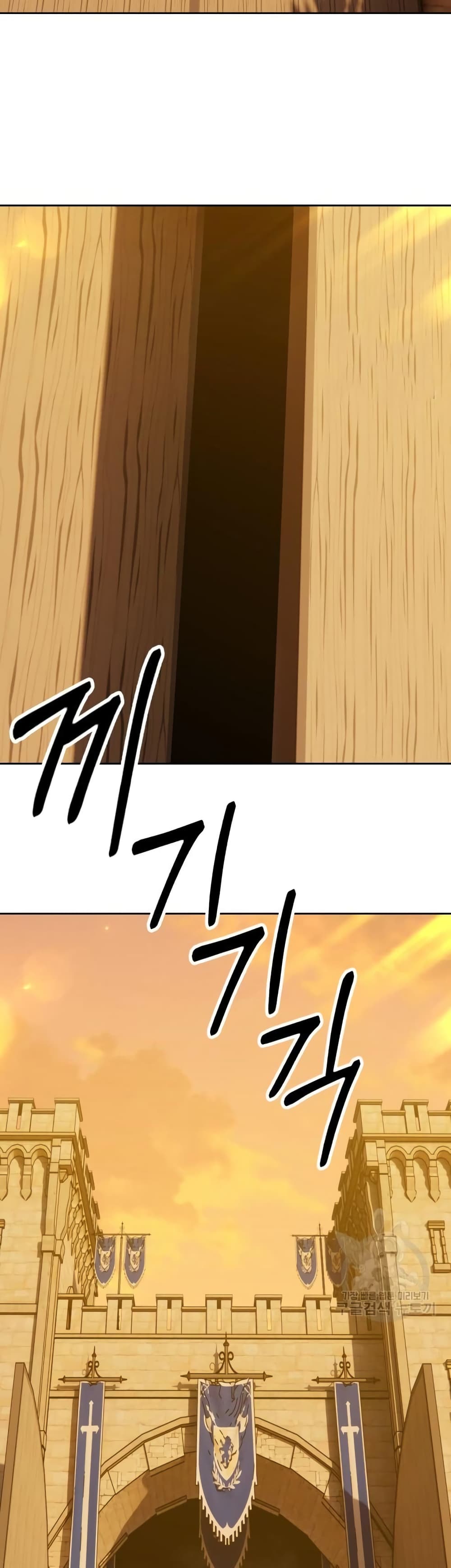+99 Wooden Stick +99 ตอนที่ 41 137