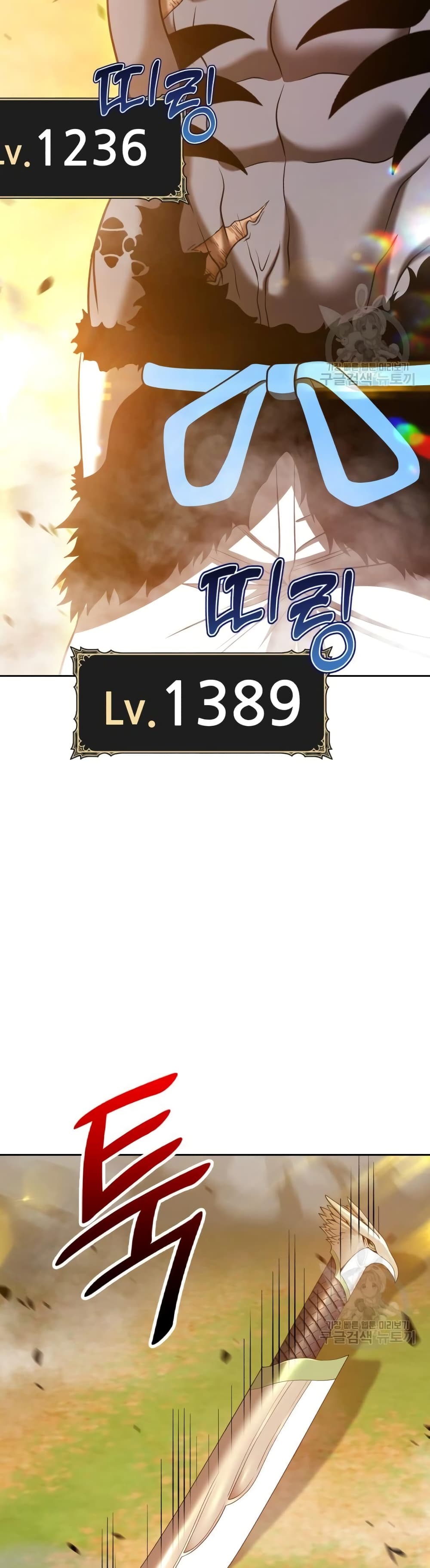 +99 Wooden Stick +99 ตอนที่ 43 58