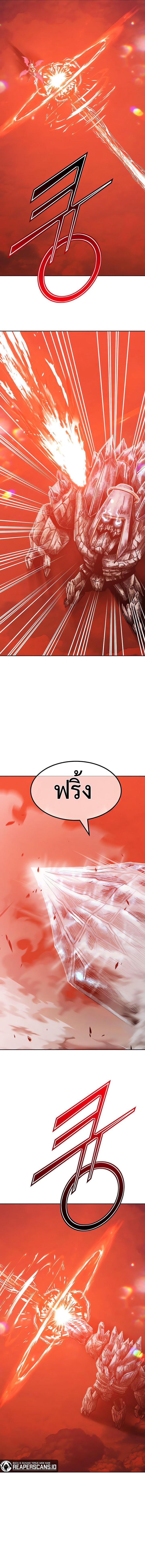 +99 Wooden Stick +99 ตอนที่ 51 42