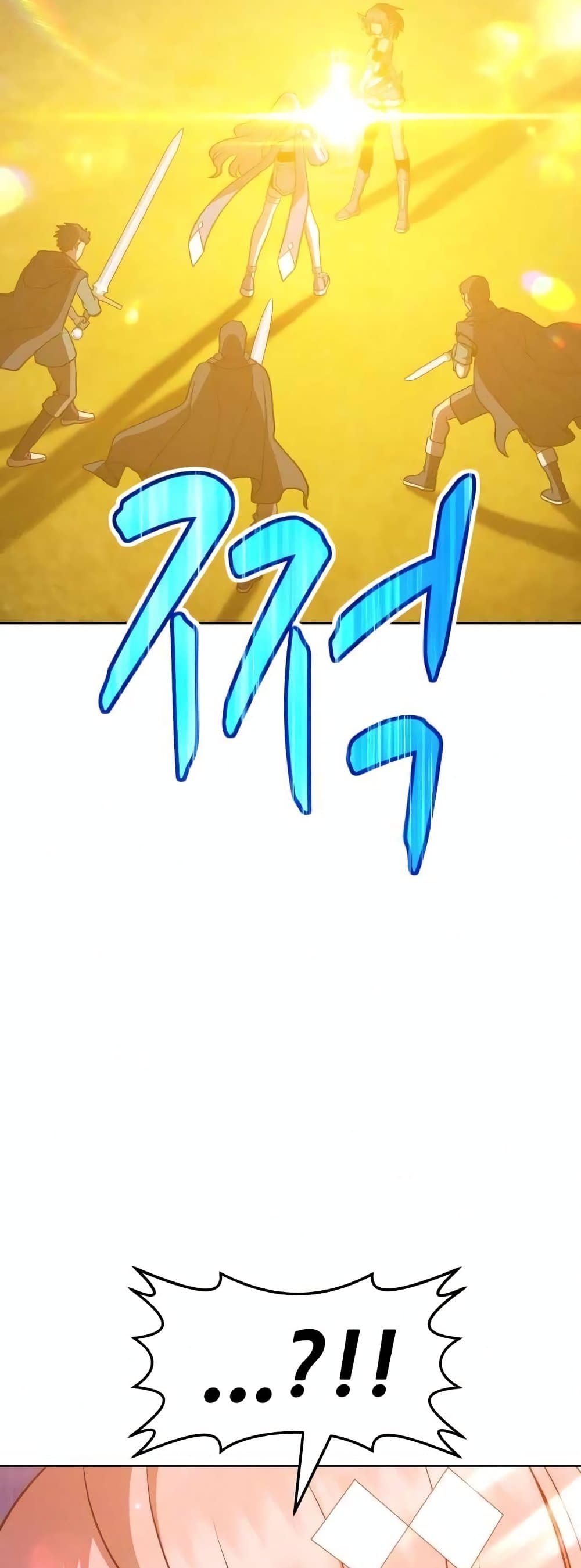 +99 Wooden Stick +99 ตอนที่ 7 111