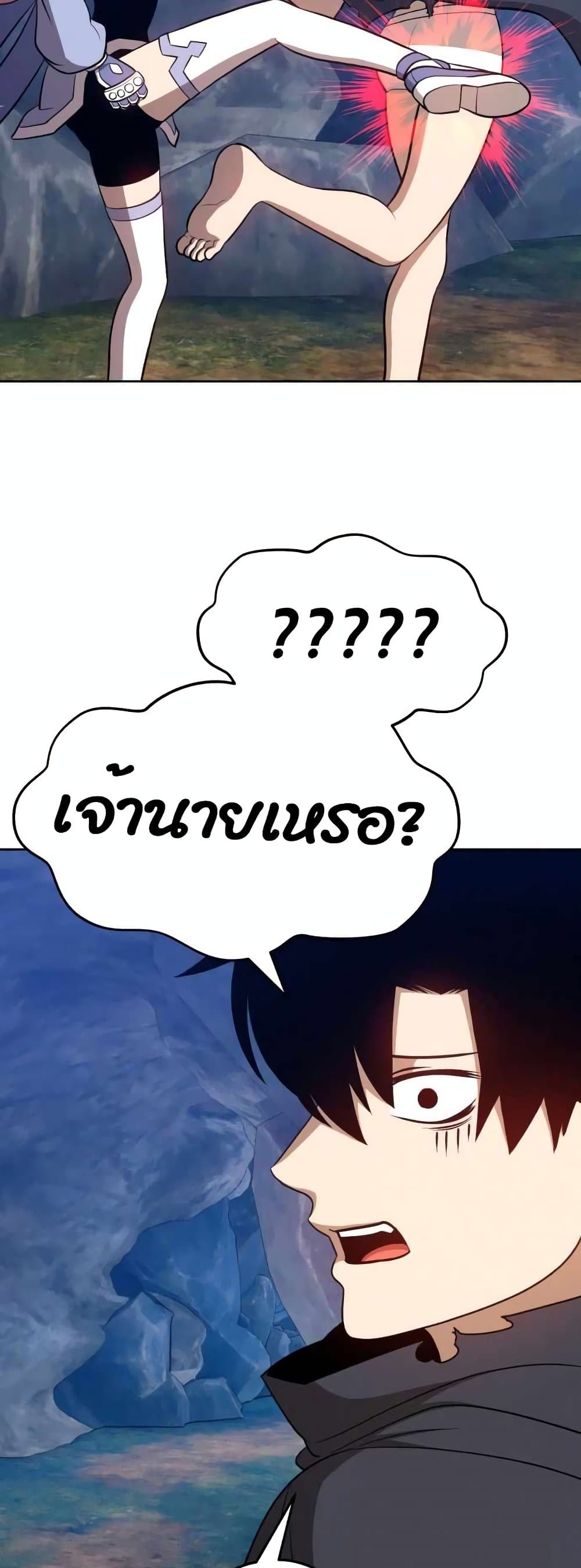 +99 Wooden Stick +99 ตอนที่ 7 29
