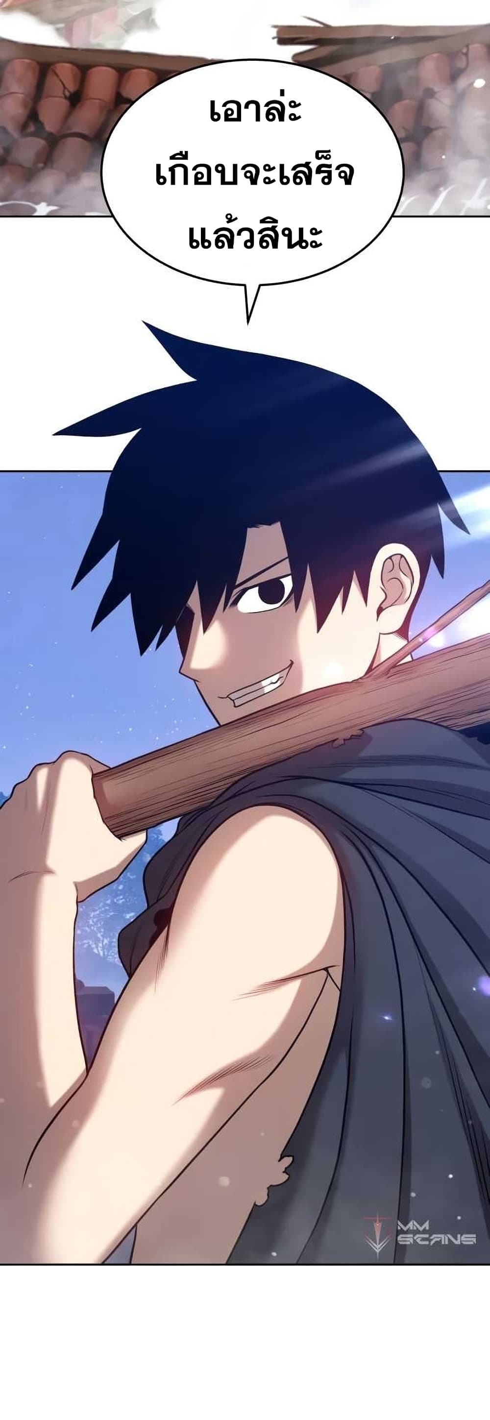 +99 Wooden Stick +99 ตอนที่ 9 69