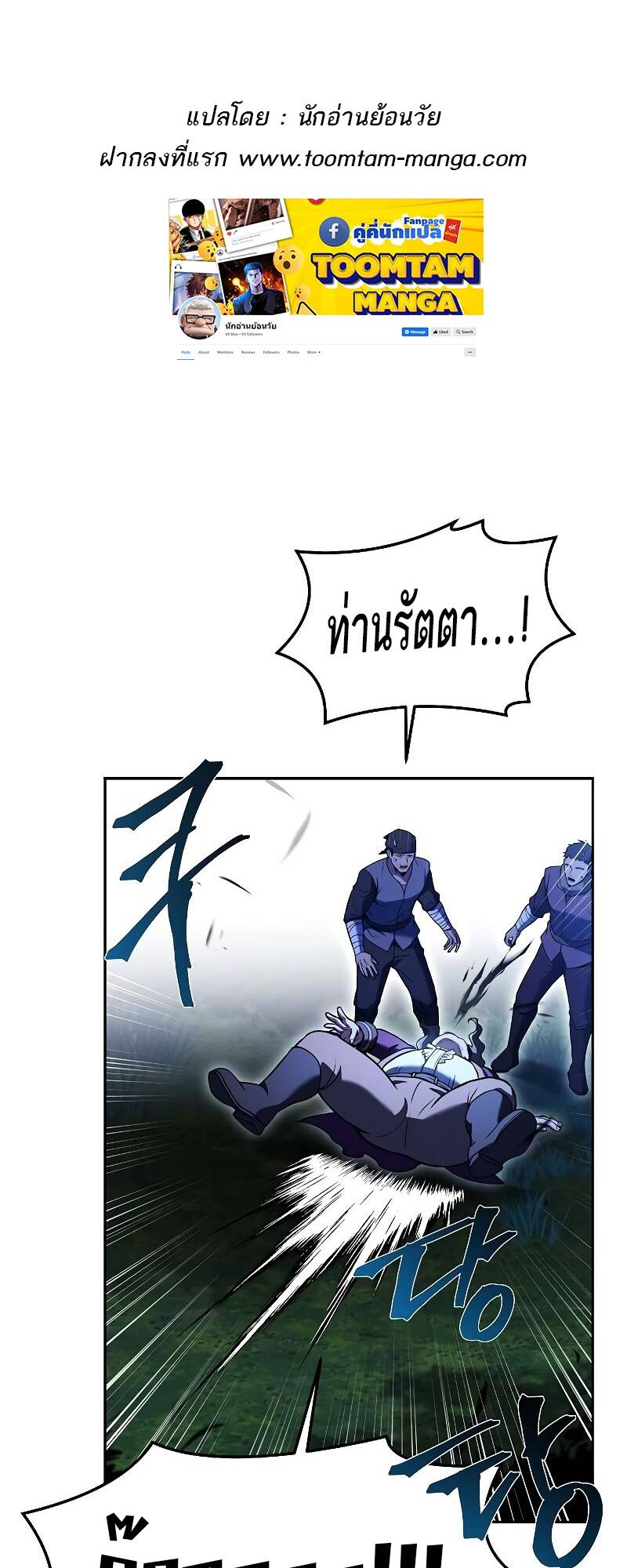A Wizard ตอนที่ 29 1