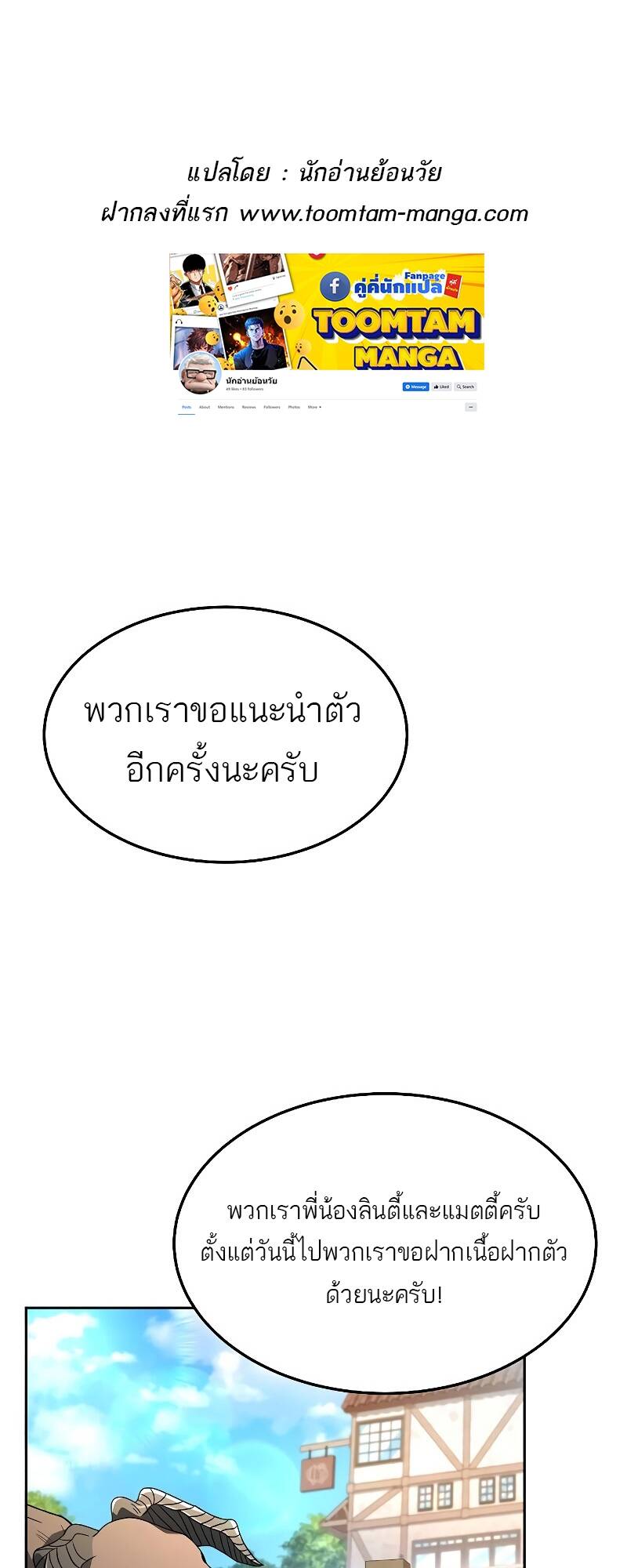 A Wizard ตอนที่ 30 1